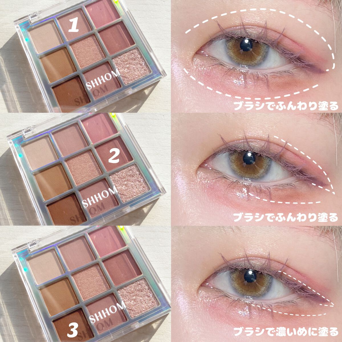 オールカバレージカラーパレット 02 COOL/SHHOM/アイシャドウパレットを使ったクチコミ（2枚目）