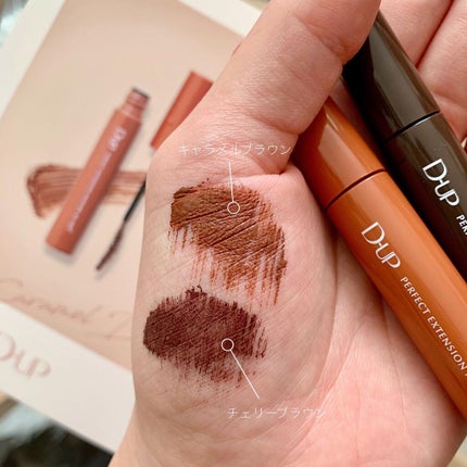 パーフェクトエクステンション マスカラ for カール/D-UP/マスカラを使ったクチコミ(3枚目)