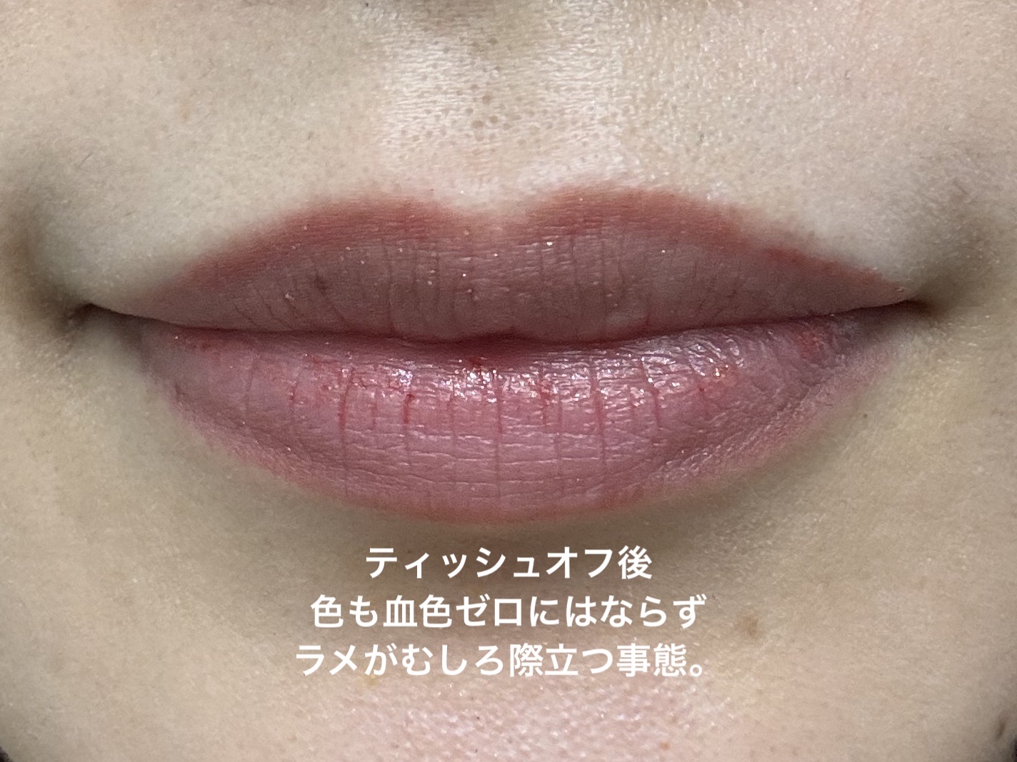 フェアリールージュ/MilleFée/口紅を使ったクチコミ（2枚目）