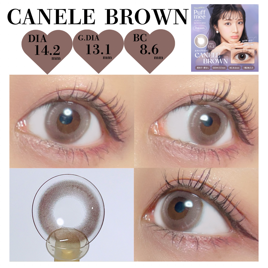 PuffMee/Puff Mee/１ヶ月（１MONTH）カラコンを使ったクチコミ（2枚目）