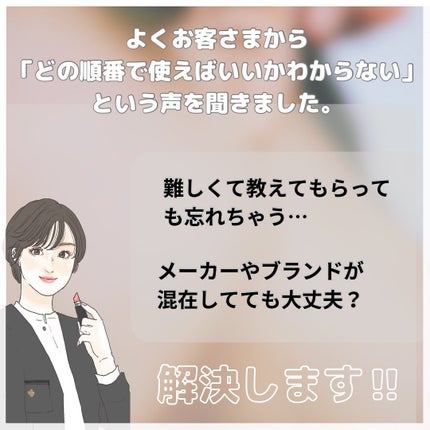 を使ったクチコミ(2枚目)