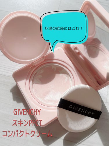 ジバンシイGIVENCHY スキンPFCTコンパクトクリームN 新品未使用