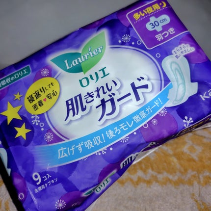肌きれいガード (多い夜用羽つき 9コ×2)/ロリエ/ナプキンを使ったクチコミ(1枚目)