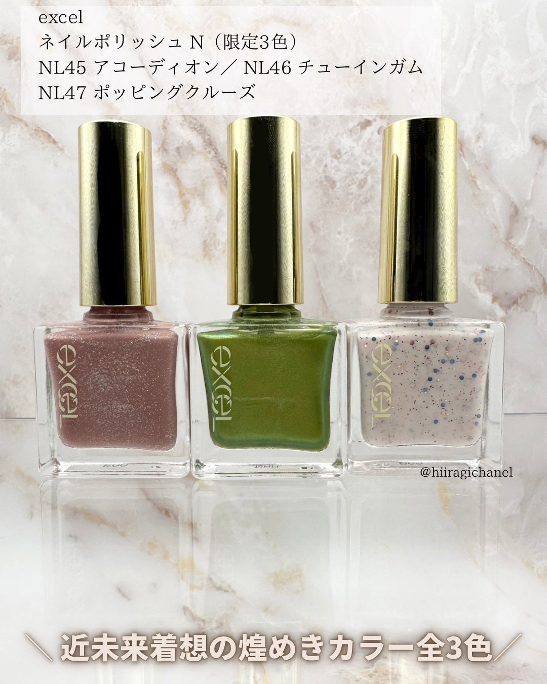 エクセル ネイルポリッシュ N/excel/マニキュアを使ったクチコミ(2枚目)