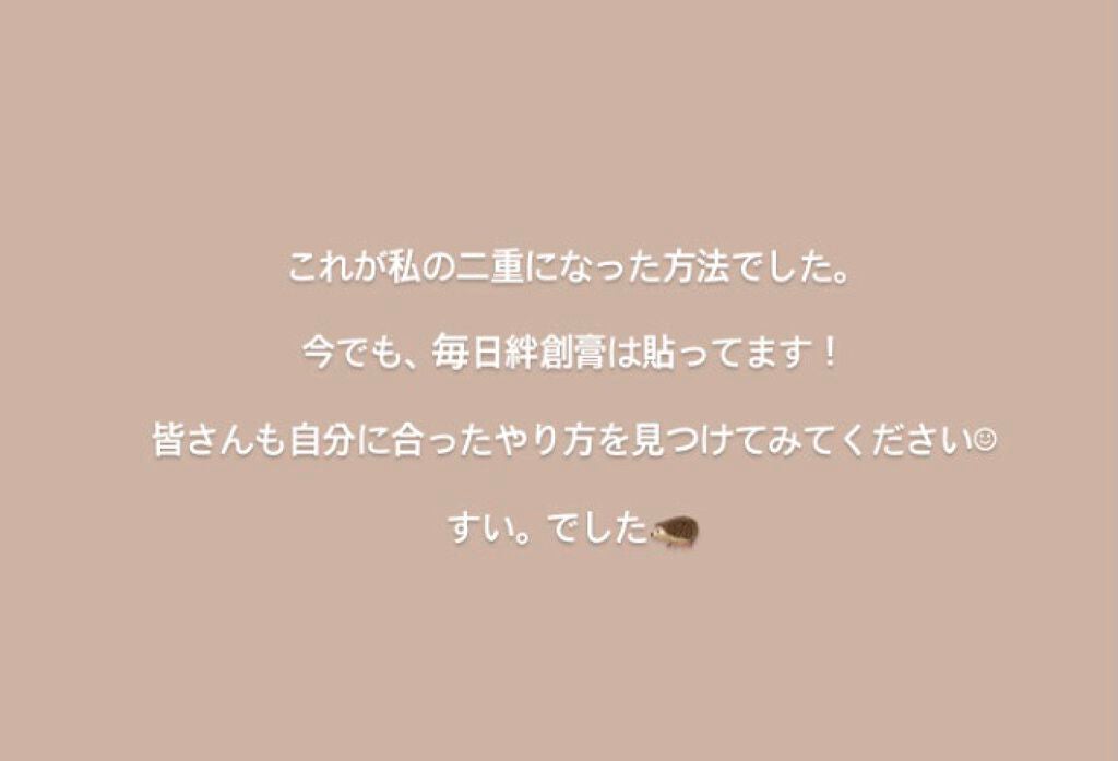 グリーンティーシード アイ&フェイスボール/innisfree/美容液を使ったクチコミ(7枚目)