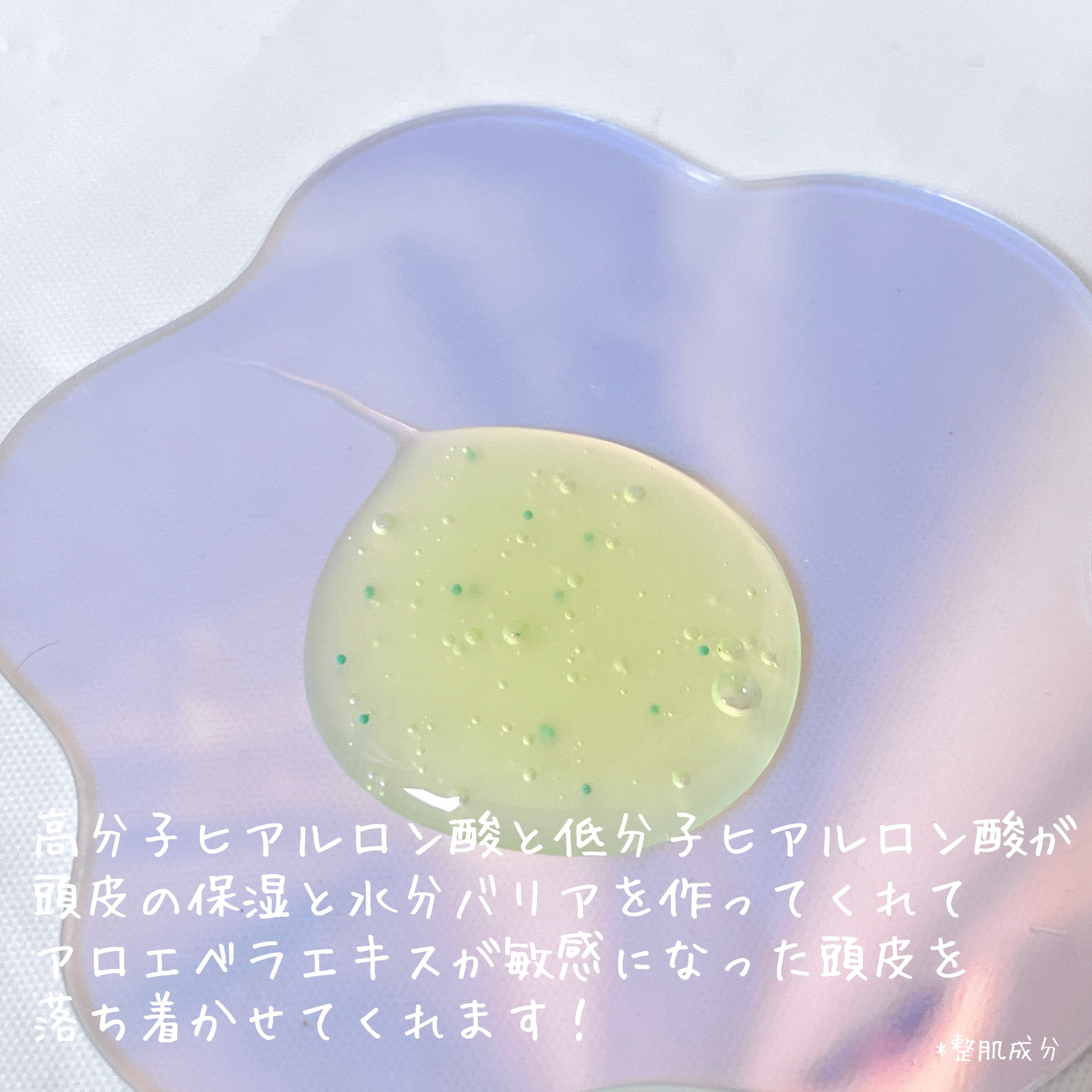 ヒアルロン酸アロエ頭皮保湿シャンプー/ROOTONIX/シャンプー・コンディショナーを使ったクチコミ（3枚目）