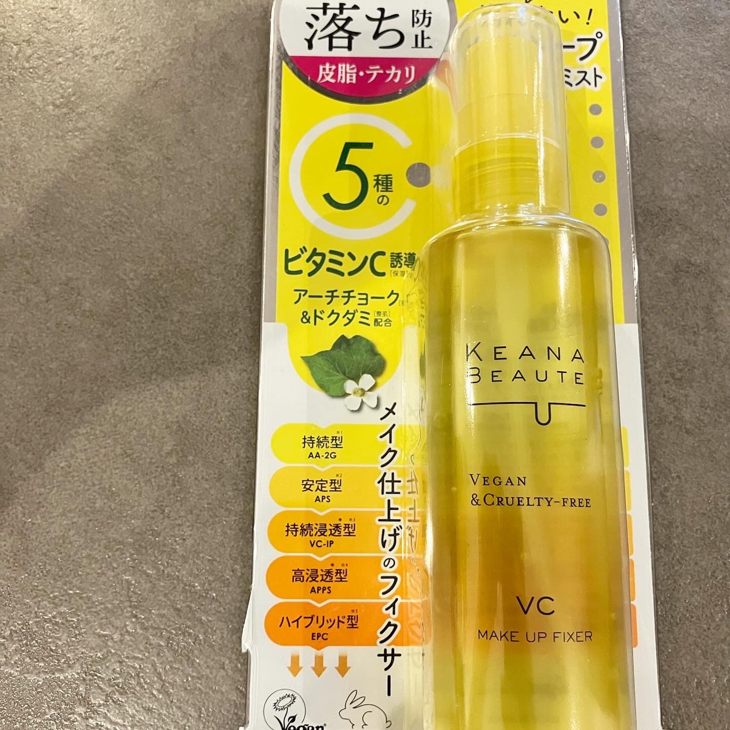 毛穴肌メイクアップフィクサー/ケアナボーテ/フィックスミストを使ったクチコミ(3枚目)