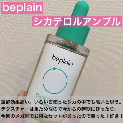 シャドウパレット/dasique/アイシャドウパレットを使ったクチコミ(2枚目)