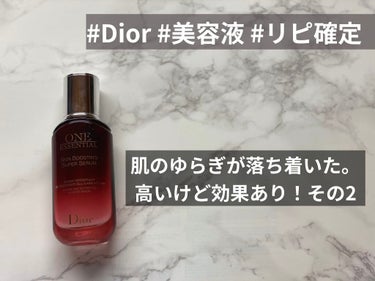 ワン エッセンシャル セラム 30ml/Dior/美容液を使ったクチコミ（1枚目）