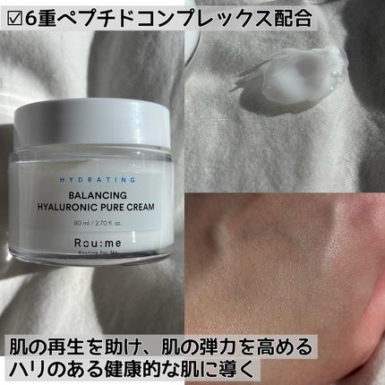 バランシング ヒアルロニック ピュア トナー/Roume/化粧水を使ったクチコミ(5枚目)