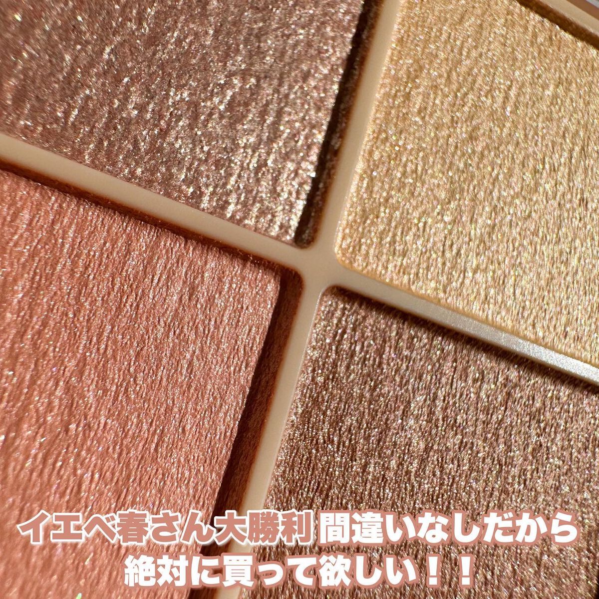 ベージュトーンアイシャドウ/CEZANNE/アイシャドウパレットを使ったクチコミ(4枚目)