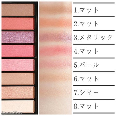 カラーステイ ルックス ブック パレット/REVLON/アイシャドウパレットを使ったクチコミ（2枚目）