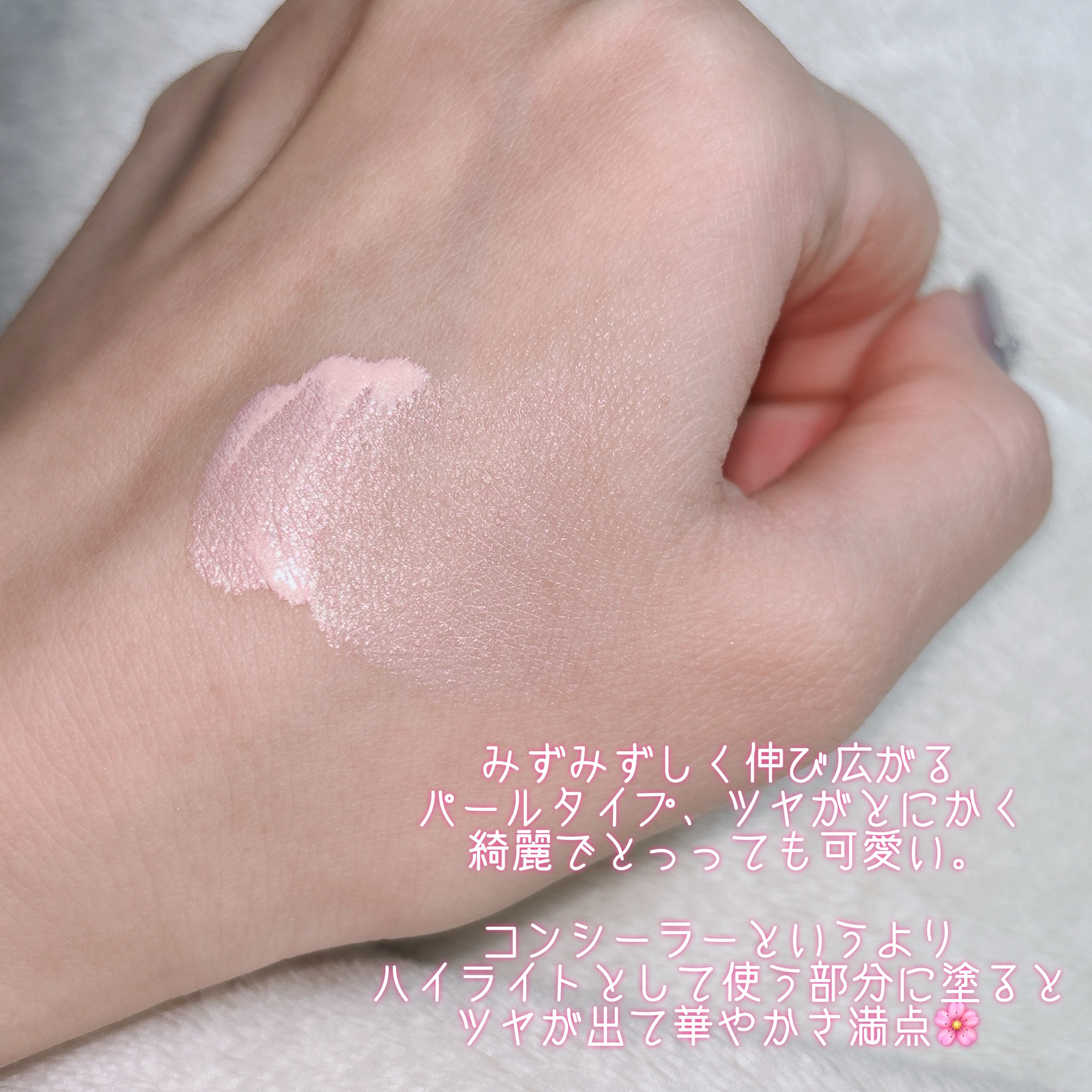 ダイヤモンドティップス コンシーラー（パールタイプ） P20 illuminating pink/JILL STUART/リキッドコンシーラーを使ったクチコミ（3枚目）