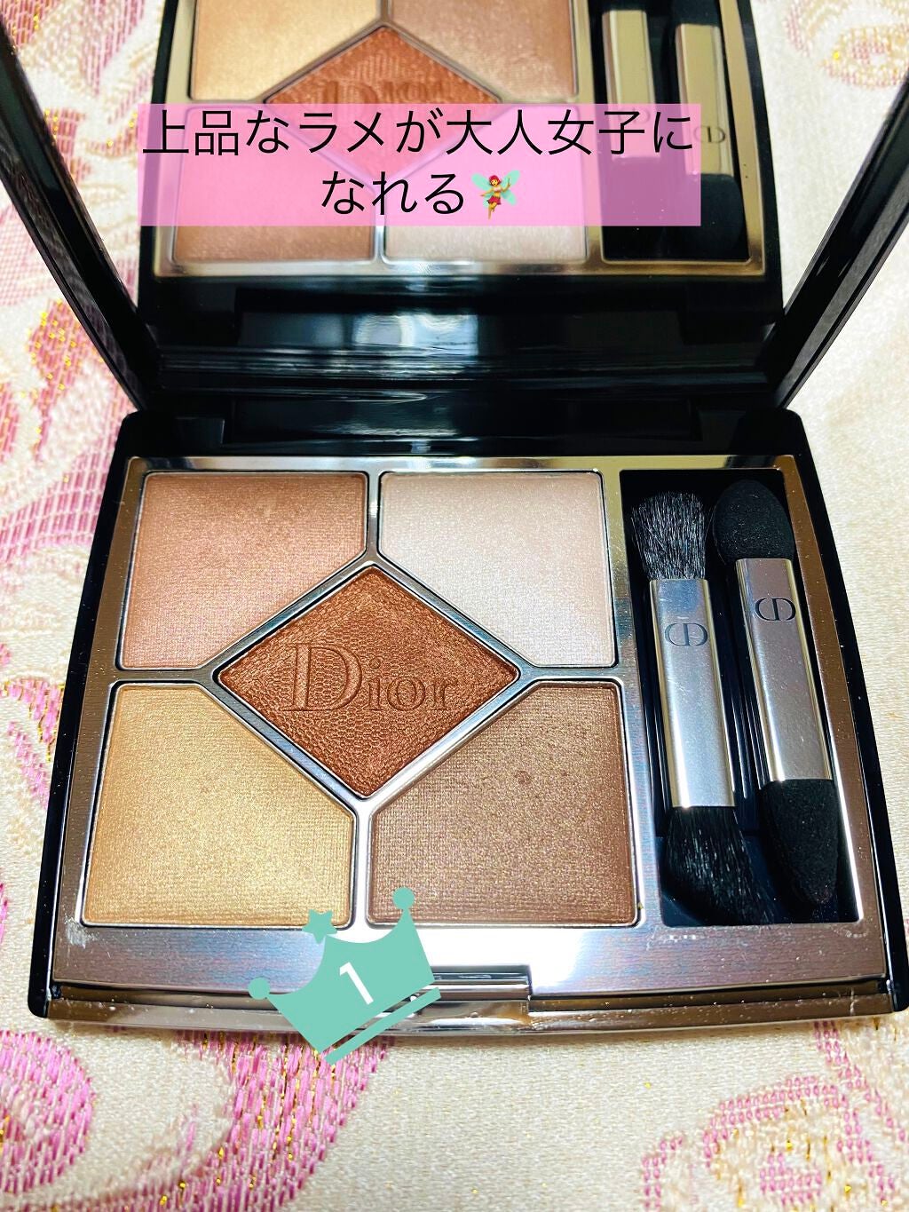 【旧】サンク クルール クチュール/Dior/アイシャドウパレットを使ったクチコミ(1枚目)