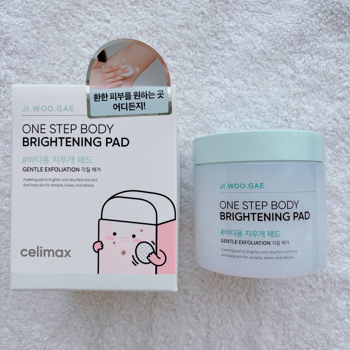 あっちゃん on LIPS 「#韓国スキンケアcelimax@celimax.japanON..」(1枚目)