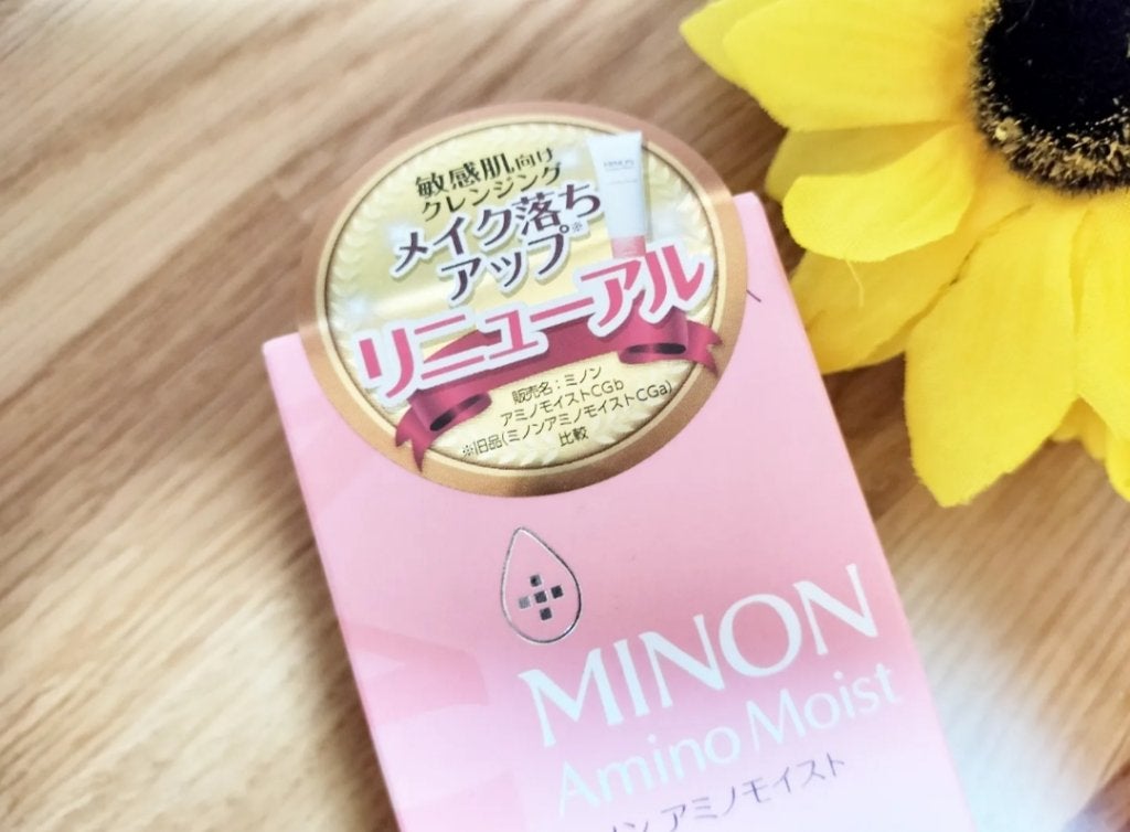 ミノン アミノモイスト モイストミルキィ クレンジング/ミノン/ミルククレンジングを使ったクチコミ(2枚目)