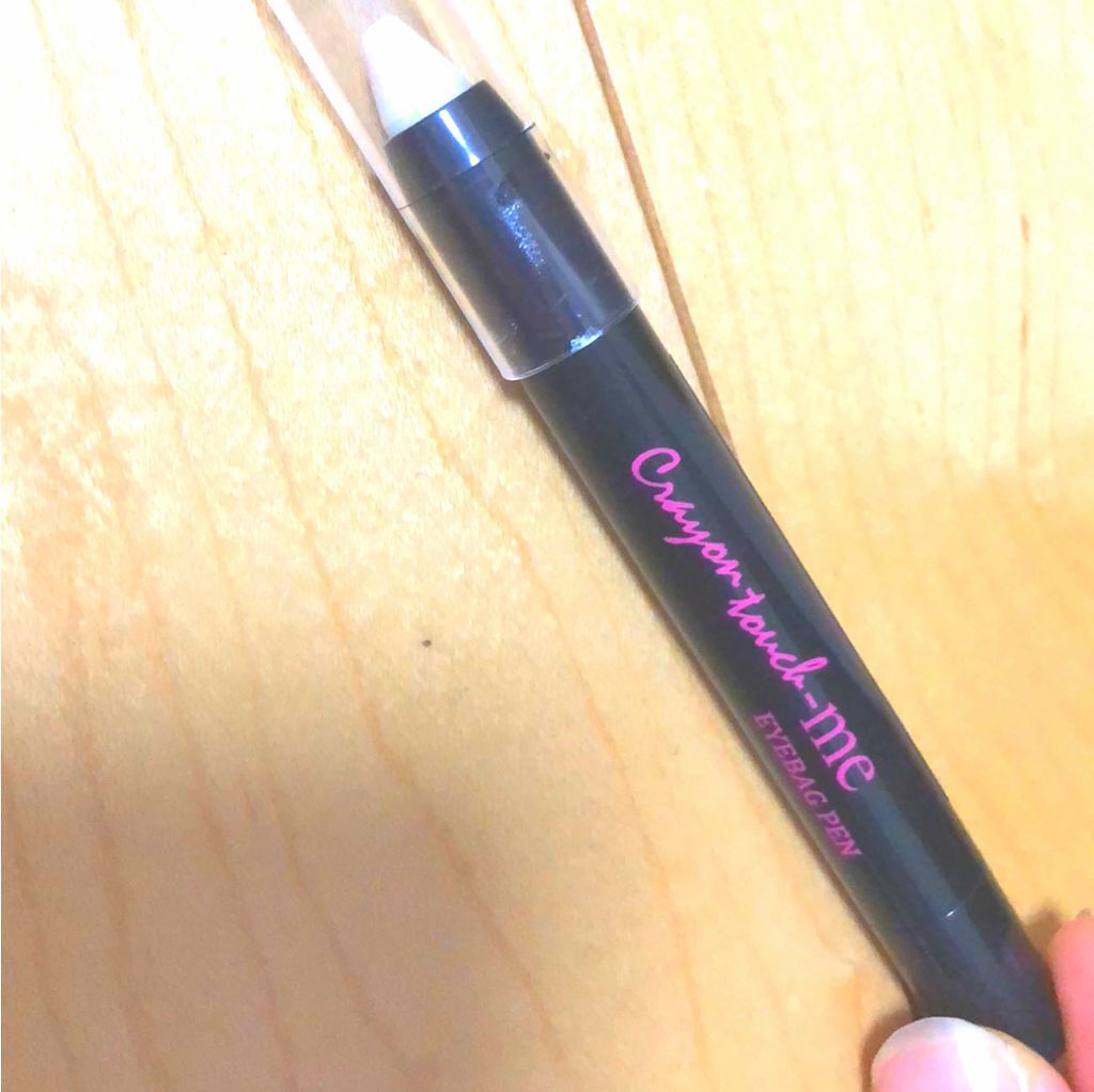 ST涙袋ペンE(アイメークアップ)/キャンドゥ/その他を使ったクチコミ(1枚目)