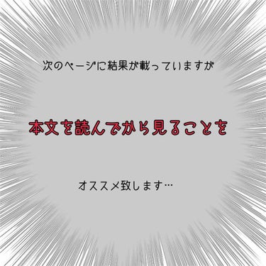 ミルキーホワイト クリーム/ハイジドルフ/化粧下地を使ったクチコミ（3枚目）