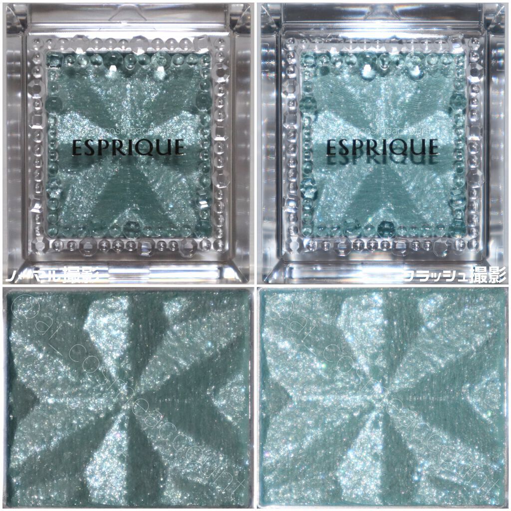 セレクト アイカラー/ESPRIQUE/単色アイシャドウを使ったクチコミ(3枚目)