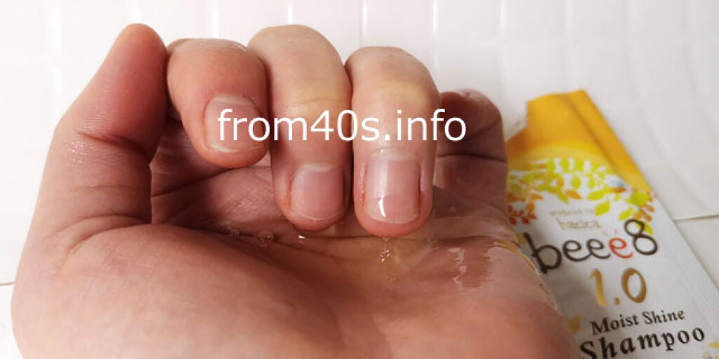 モイストシャイン シャンプー1.0/モイストシャイン トリートメント2.0/beee8/市販シャンプーを使ったクチコミ(2枚目)