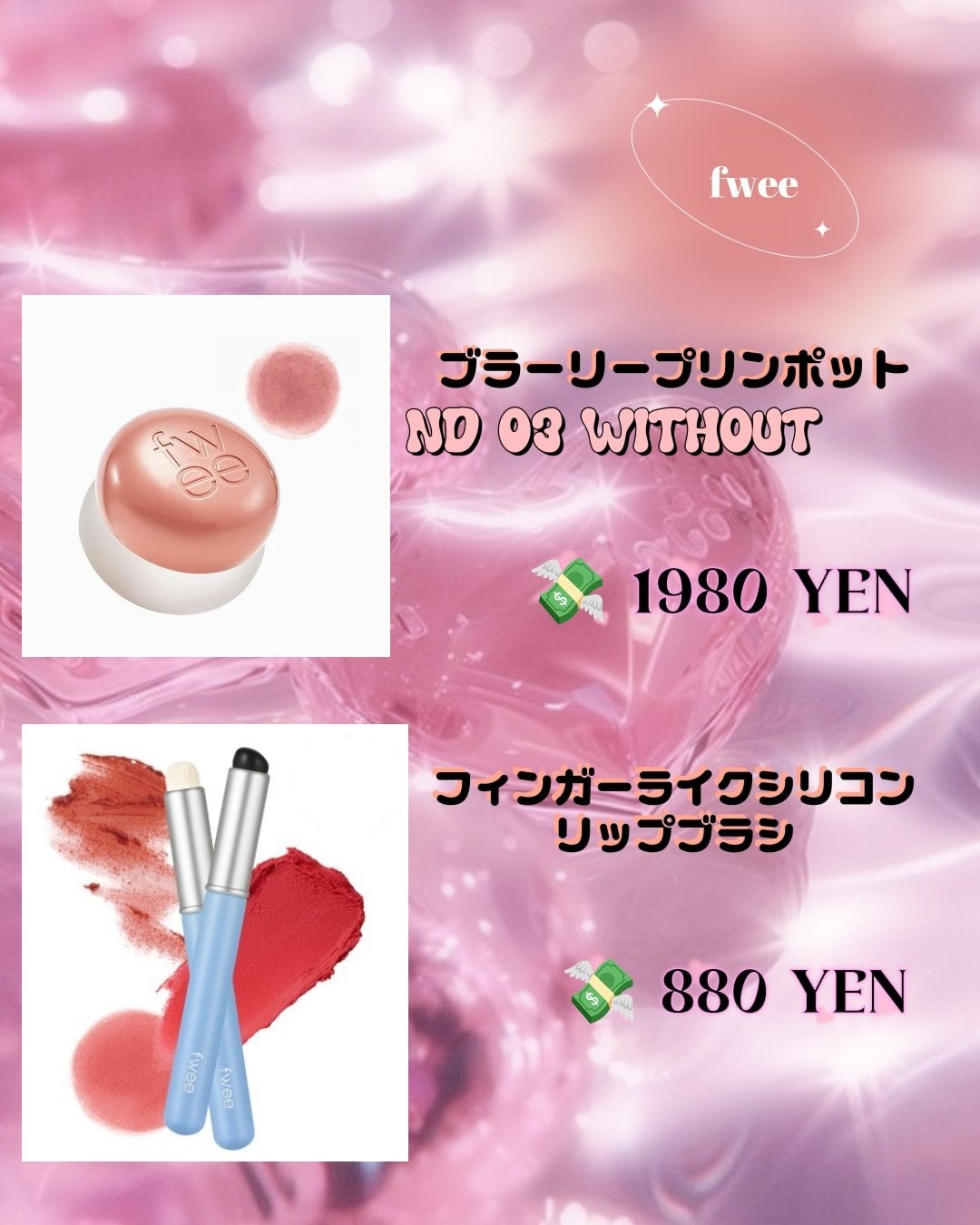 クリームチーク(パールタイプ)/キャンメイク/ジェル・クリームチークを使ったクチコミ(4枚目)