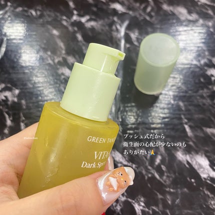 グリーンタンジェリン ビタC ダークスポットケアセラム/goodal/美容液を使ったクチコミ(3枚目)