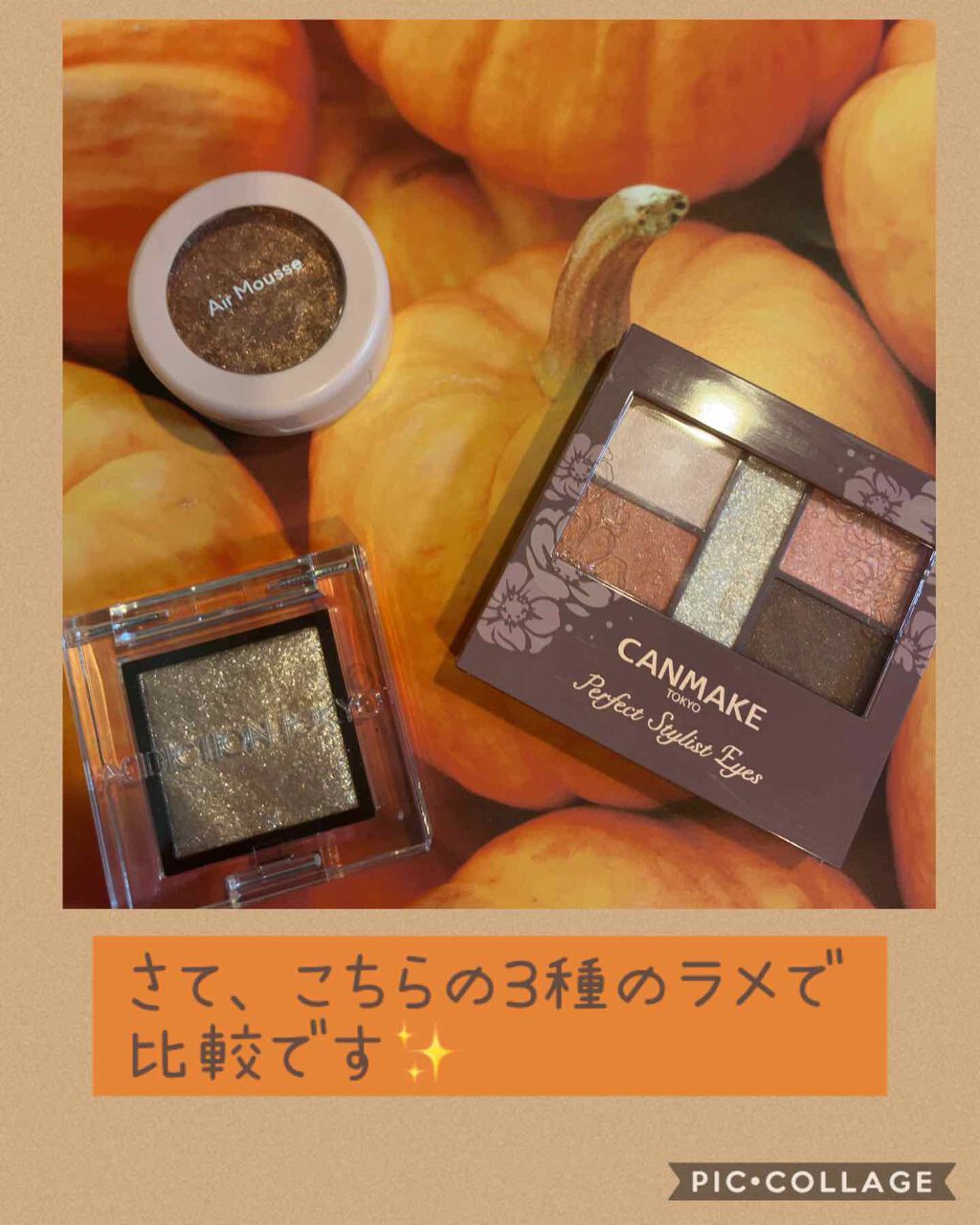 アディクション ザ アイシャドウ スパークル/ADDICTION/単色アイシャドウを使ったクチコミ(3枚目)