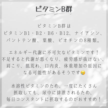 ビタミンB群 60粒/Dear-Natura (ディアナチュラ)/健康サプリメントの画像