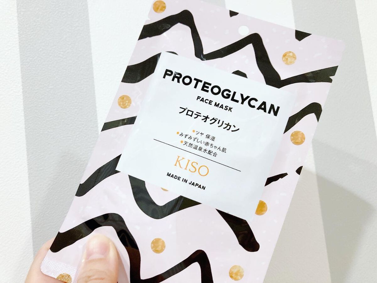 フェイスマスク 【しっかり実感30枚セット】/KISO/シートマスク・パックを使ったクチコミ（2枚目）