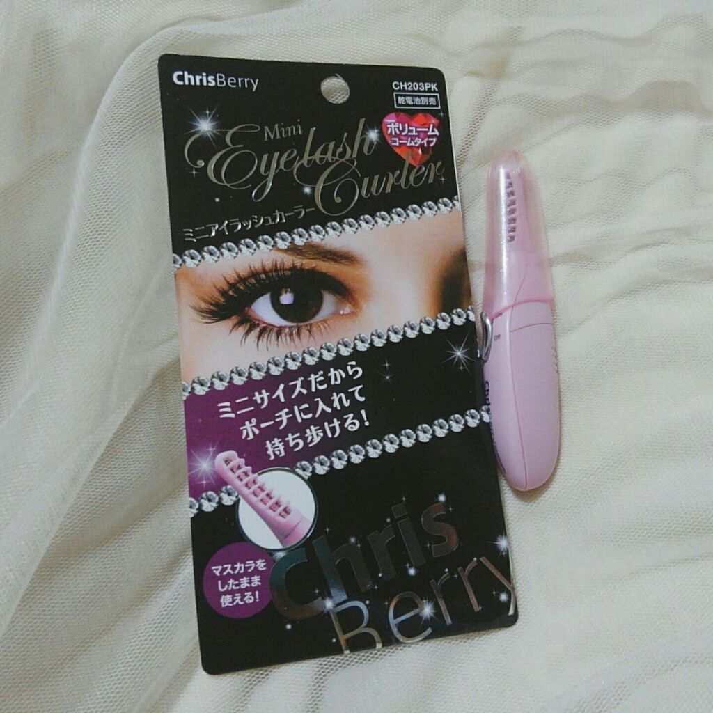 ミニアイラッシュカーラー/ChrisBerry/ホットビューラーを使ったクチコミ(1枚目)