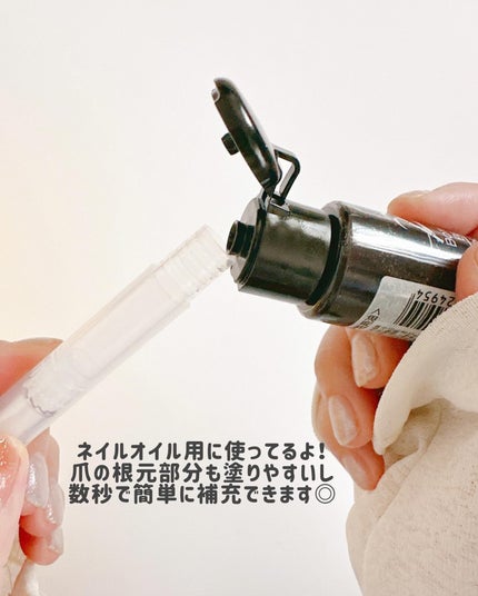 ツイストペン容器(スパチュラタイプ)/DAISO/その他化粧小物を使ったクチコミ(5枚目)