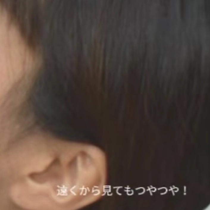 ボンディング・マスク クリア/got2b/ヘアマスク・ヘアパックを使ったクチコミ（2枚目）