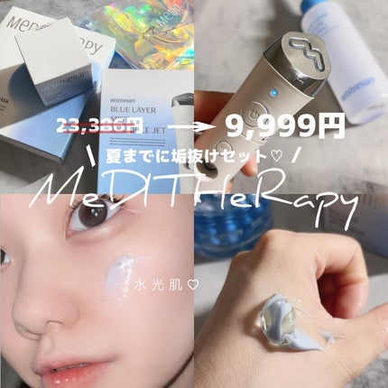 yuno on LIPS 「@meditherapy.jp🧖🏼♀️🧖🏼♀️🩵🩵私の上半..」(1枚目)