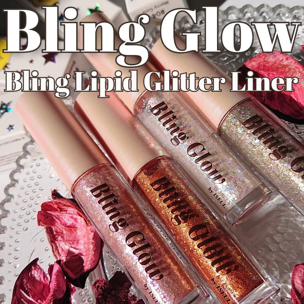 ブリンリキッドグリッターライナー/BLING GLOW/グリッターを使ったクチコミ（1枚目）