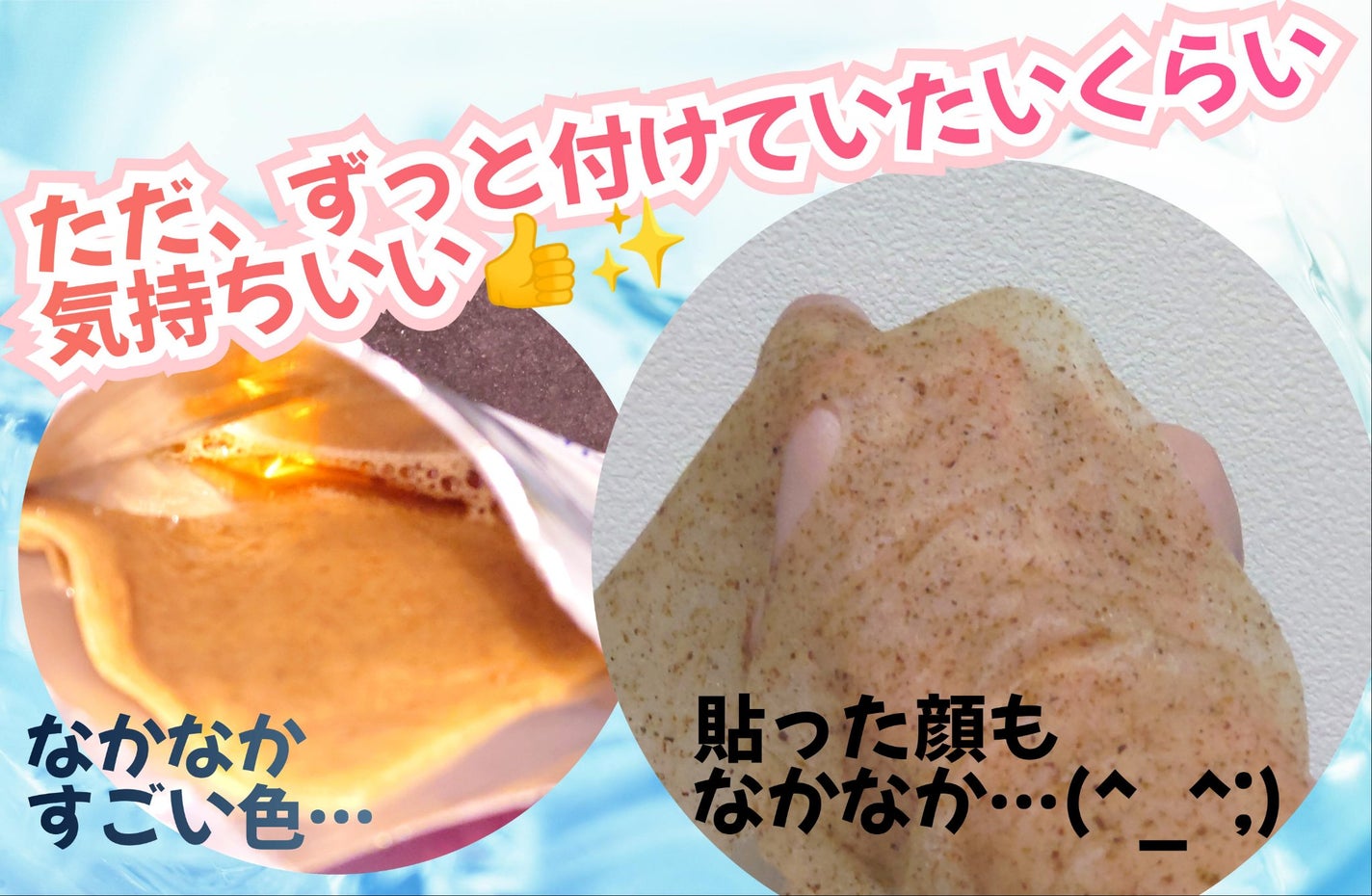 4番 ひんやりクーリングシートマスク/numbuzin/シートマスク・パックを使ったクチコミ(2枚目)