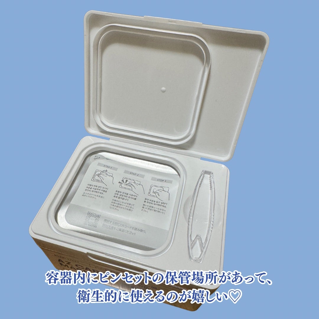 AZケア マスク/VT/シートマスク・パックを使ったクチコミ(2枚目)