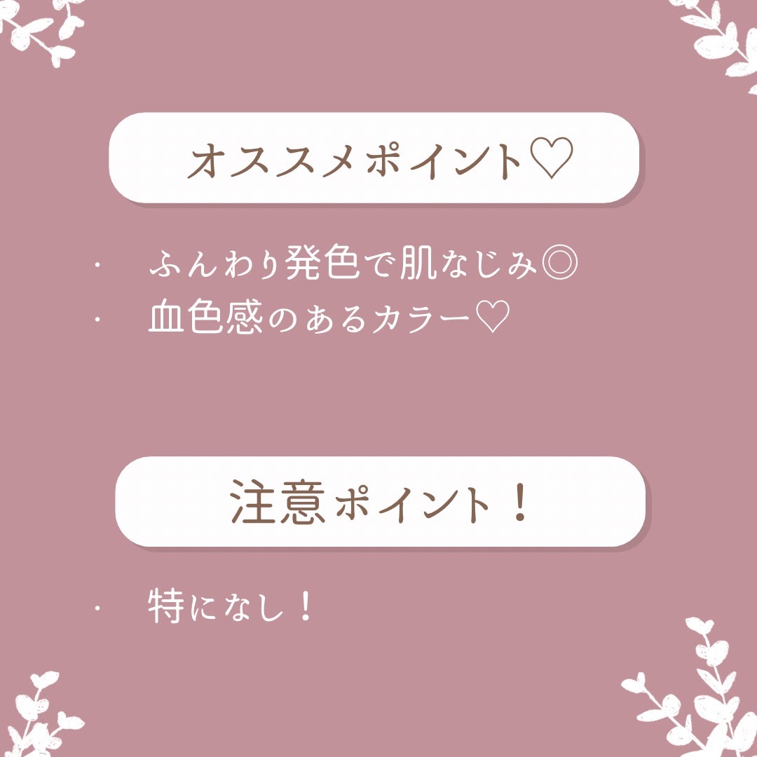 ピュア ブラッシュド サンシャイン チーク/PERIPERA/パウダーチークを使ったクチコミ(4枚目)