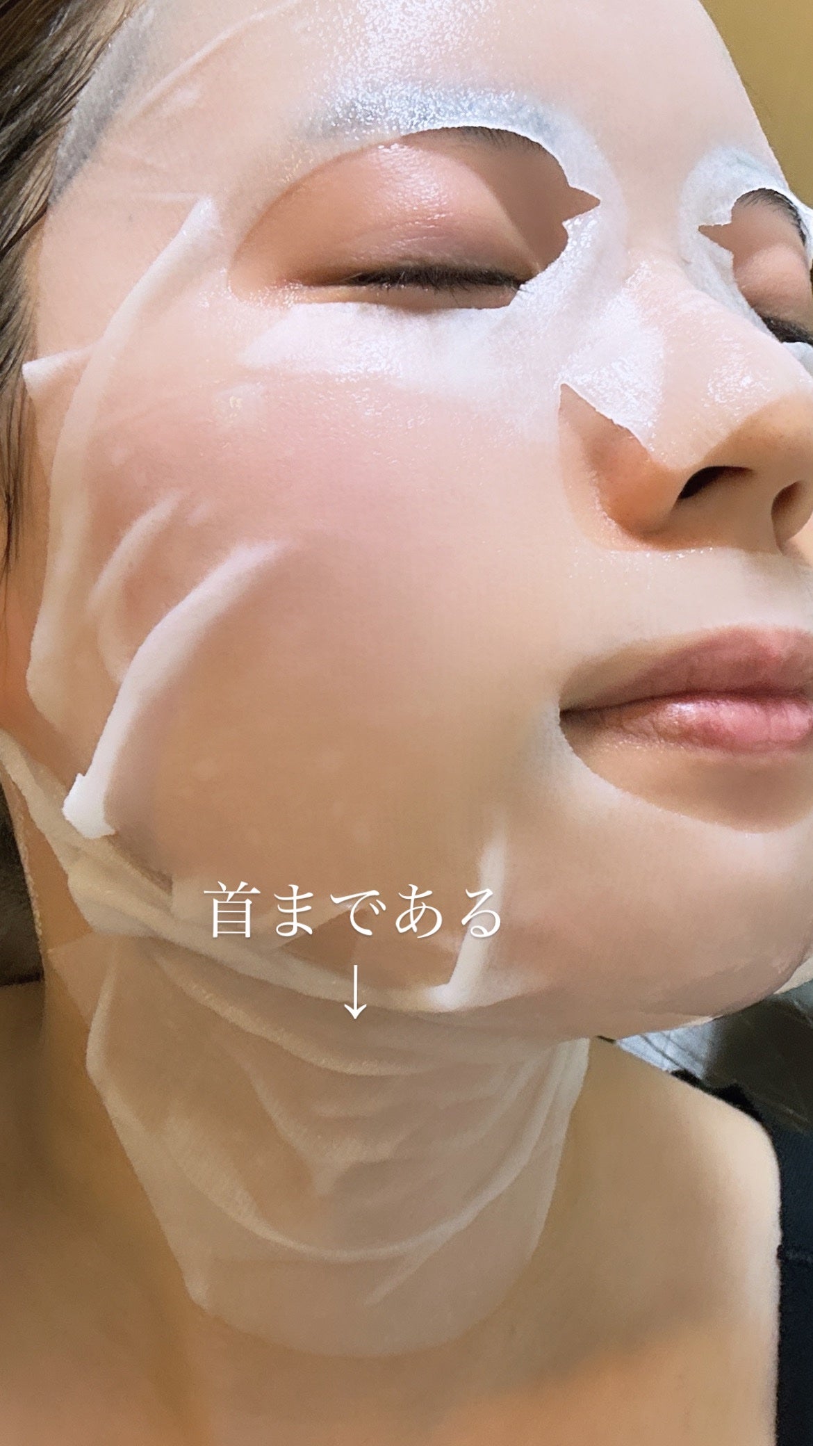 ディープエクストラマスク プレシャス/RISM/シートマスク・パックを使ったクチコミ(3枚目)