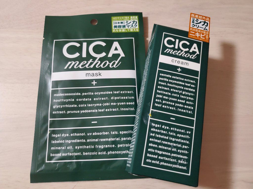 シカ メソッド マスク/コジット/シートマスク・パックを使ったクチコミ（1枚目）