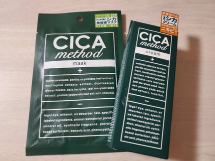 シカ メソッド マスク/コジット/シートマスク・パックを使ったクチコミ(1枚目)