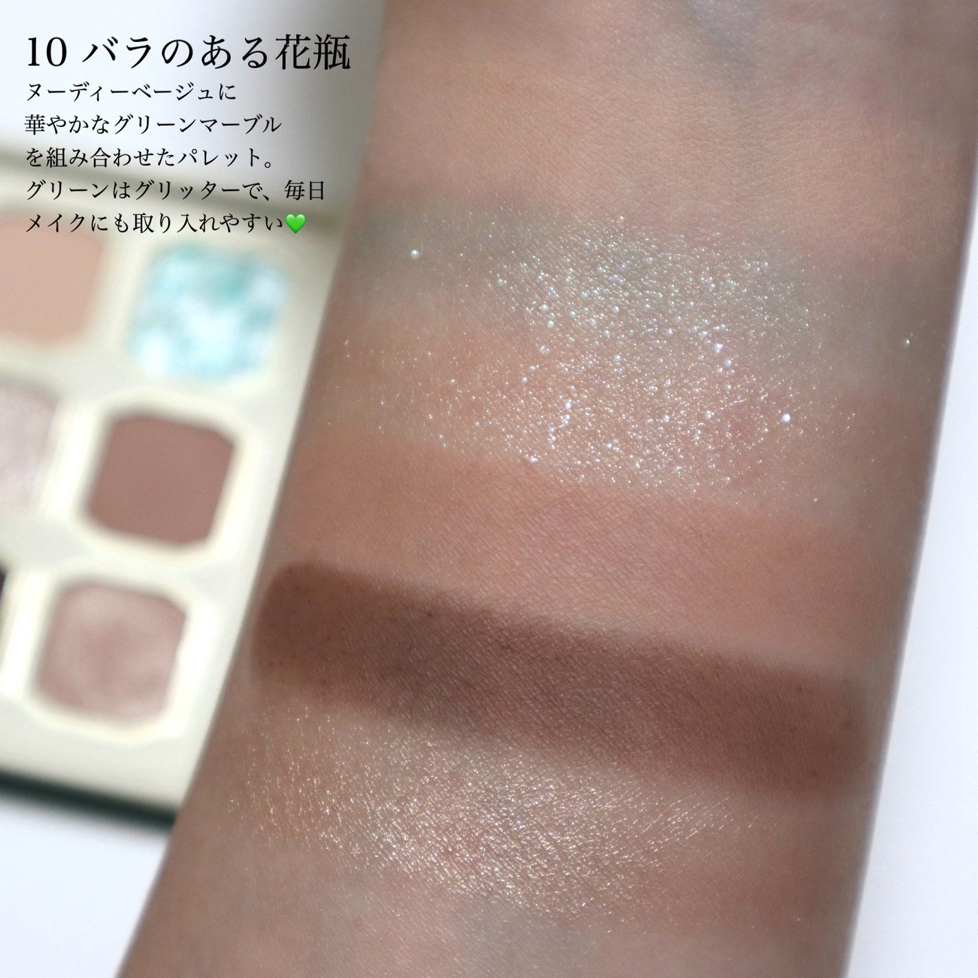 絵画アイシャドウパレット/MilleFée/アイシャドウパレットを使ったクチコミ(6枚目)