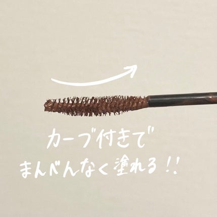 パーフェクトエクステンション マスカラ for カール/D-UP/マスカラを使ったクチコミ(2枚目)