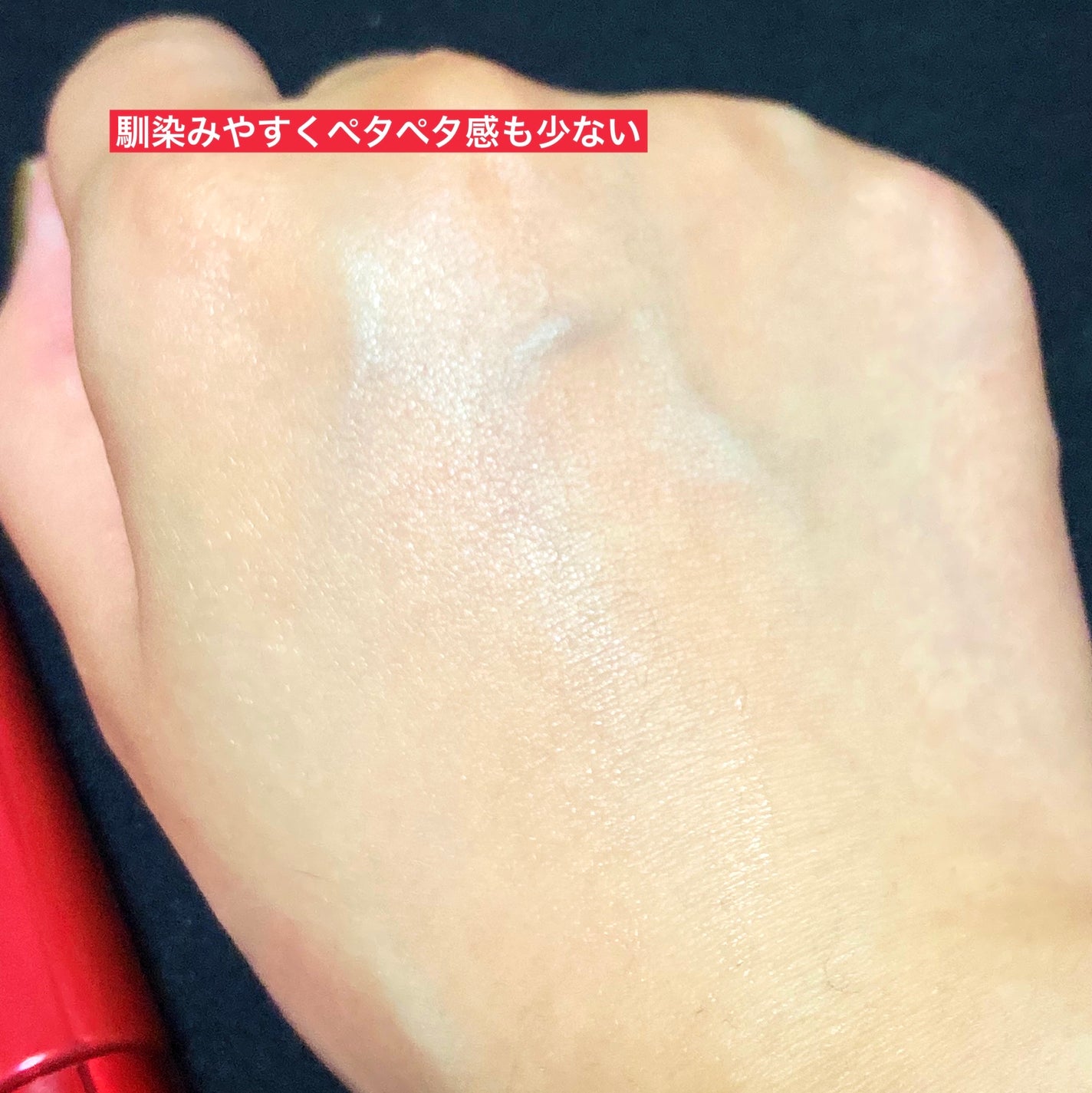 ピュア ナチュラル プレミアム リンクルセラム アイクリーム【医薬部外品】/pdc/アイケア・アイクリームを使ったクチコミ(4枚目)