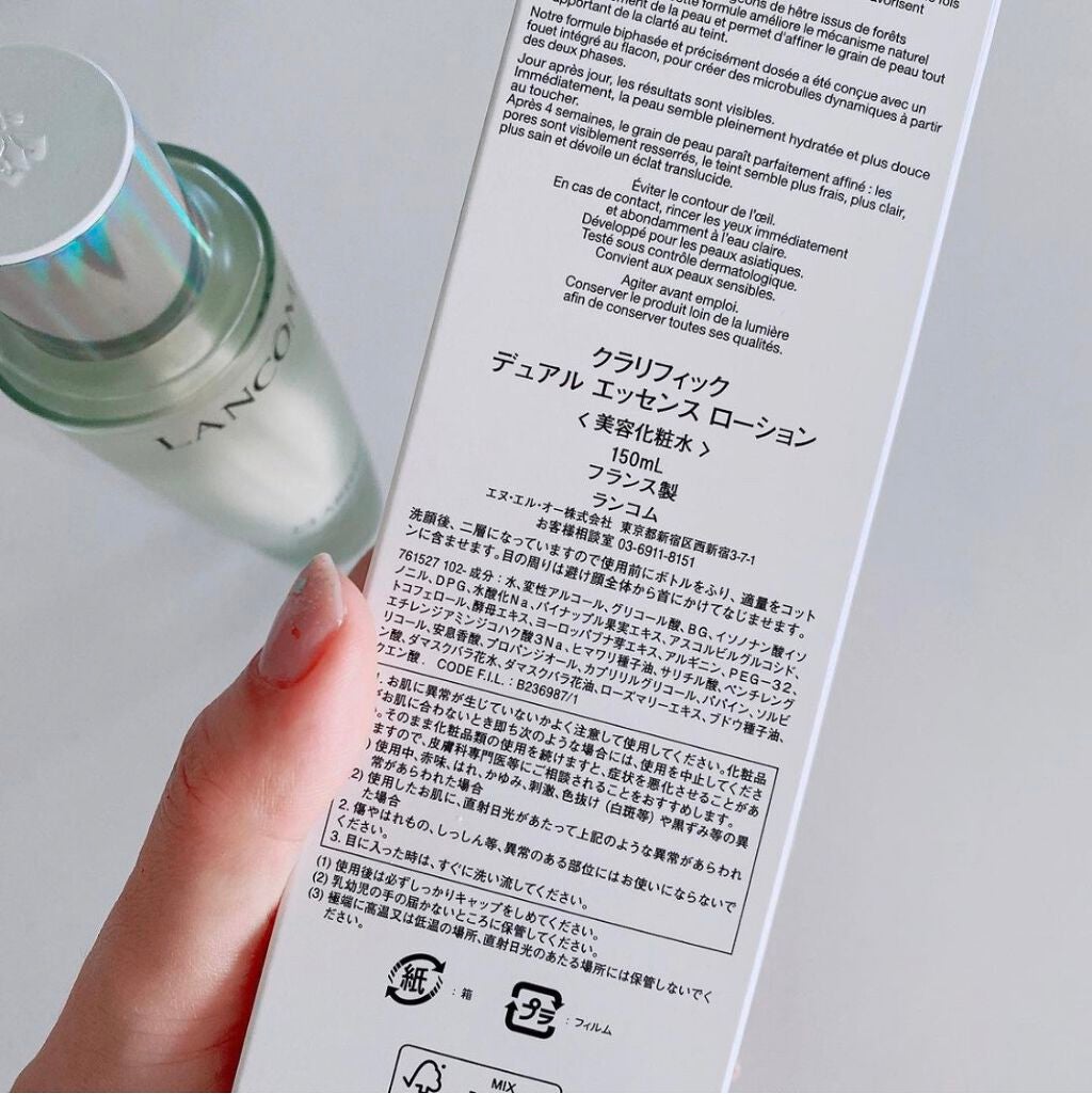 クラリフィック デュアル エッセンス ローション/LANCOME/化粧水を使ったクチコミ(3枚目)