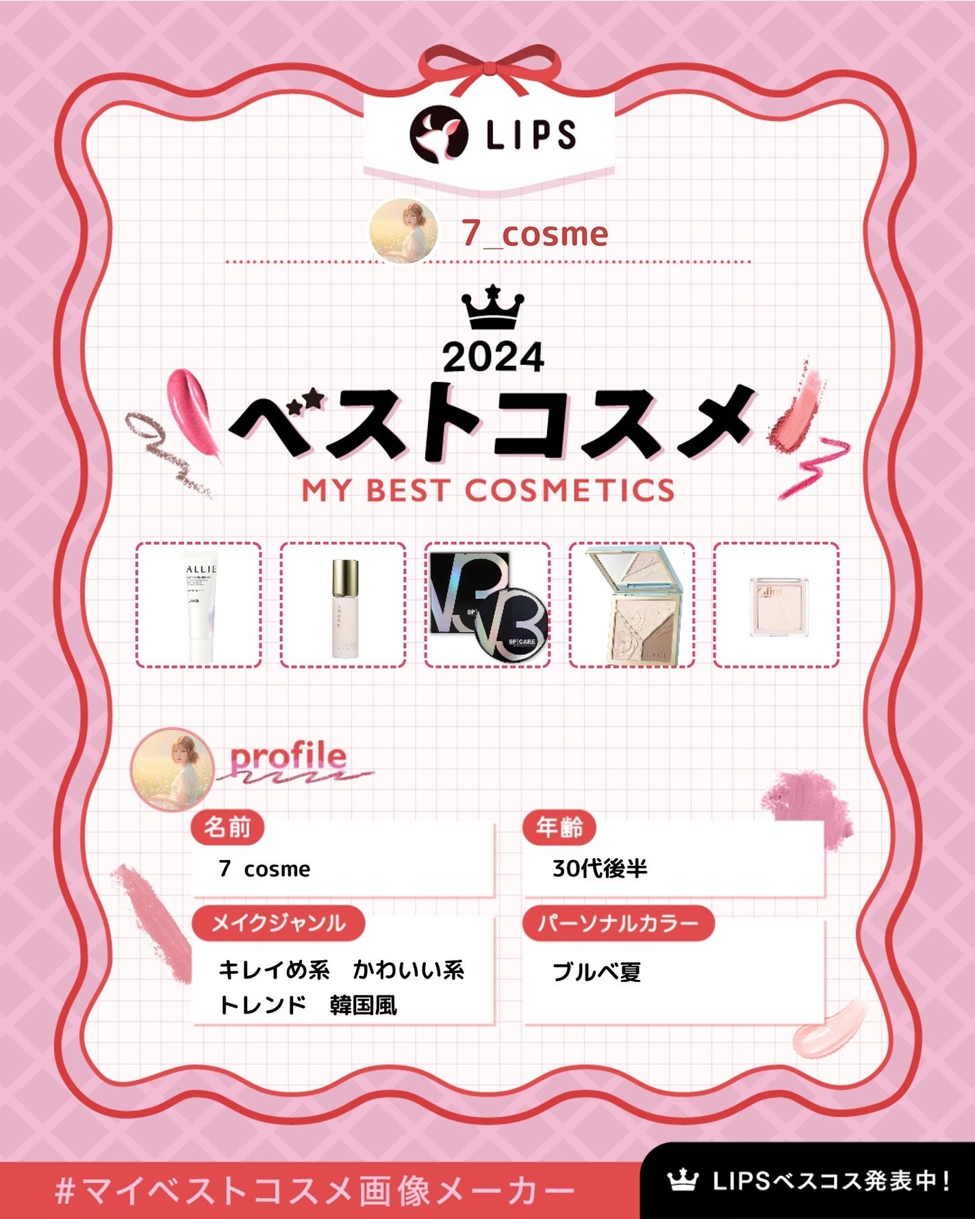 V3 エキサイティングファンデーション/SPICARE/クッションファンデーションを使ったクチコミ(1枚目)