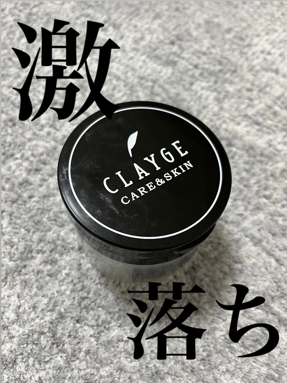 おうちdeエステ 肌をなめらかにする マッサージ洗顔ジェル/ビオレ/その他洗顔料を使ったクチコミ（1枚目）