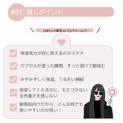 アトバリア365クリーム/AESTURA/フェイスクリームを使ったクチコミ(2枚目)