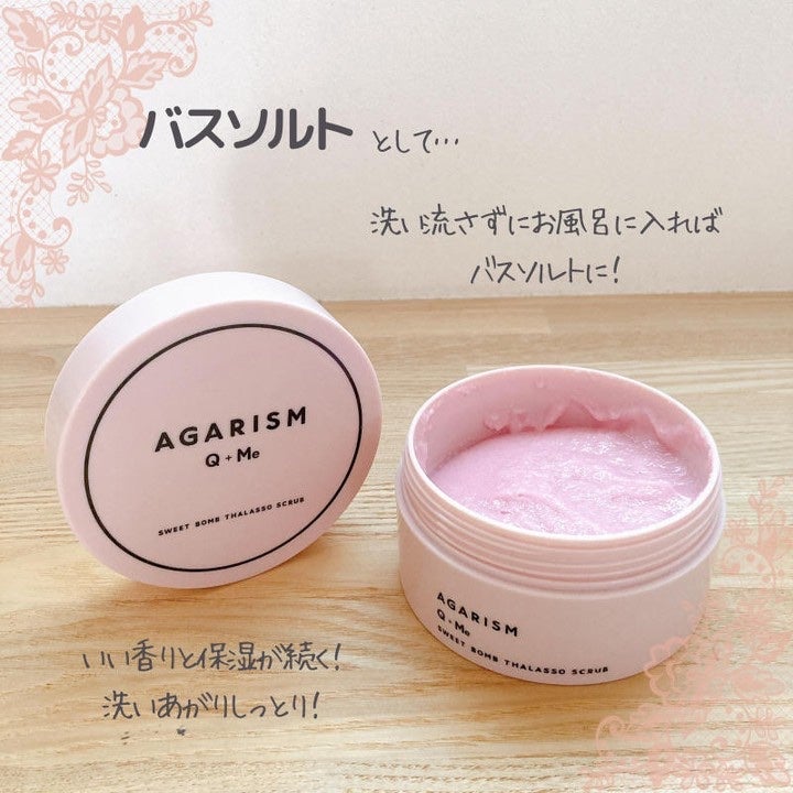 Q+Me スウィート ボム タラソ スクラブ/AGARISM/バスト・ヒップケアを使ったクチコミ(6枚目)