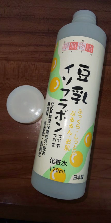豆乳イソフラボン化粧水/絹肌物語/化粧水を使ったクチコミ(2枚目)