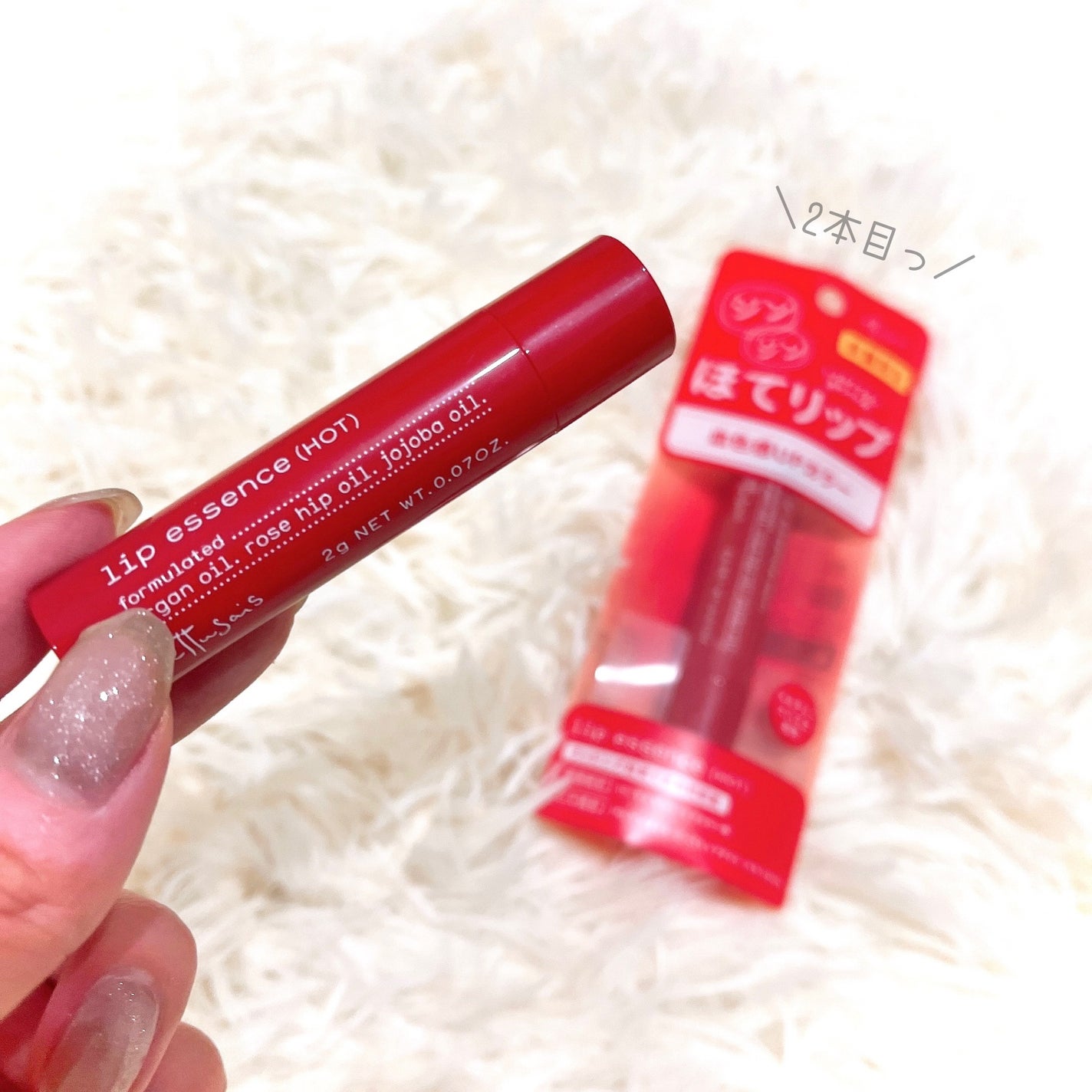 エテュセ リップエッセンス ホット/ettusais/リップ美容液を使ったクチコミ(2枚目)